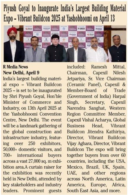 “Punjab Times”