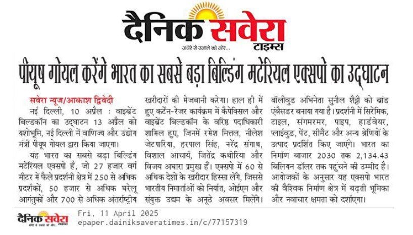“Dainik Savera Times” – Piyush Goyal to Inaugurate India’s Largest Building Material Expo, Vibrant Buildcon 2025, on April 13.
